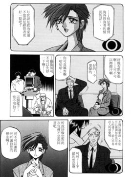 [山文京伝] SEIN_011