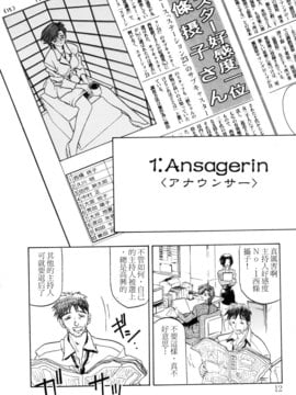 [山文京伝] SEIN_012