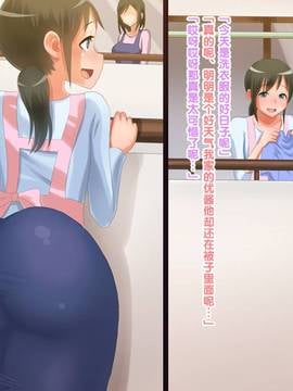 [れいじー] ママと一緒にいちゃいちゃしたい!_224_14_01