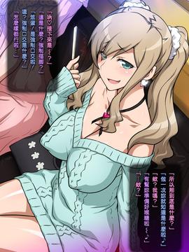 [KK個人漢化] [ヨロコビの国 (JOY RIDE)] 妹DE王様ゲーム ～合コンで妹とバッタリで王様ゲームする話～_14528_202