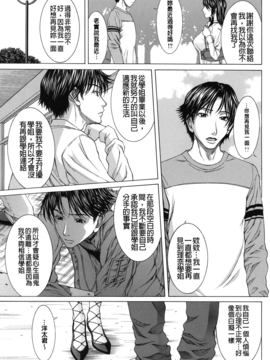 [ウエノ直哉] NUDITY_122