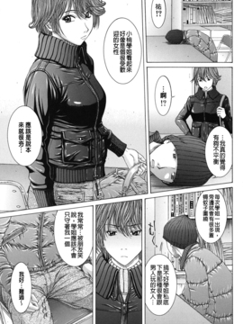 [ウエノ直哉] NUDITY_196