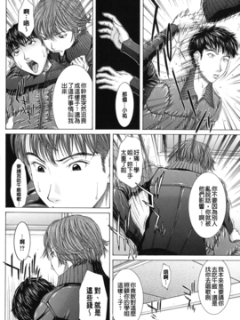 [ウエノ直哉] NUDITY_197
