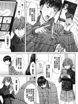 [ウエノ直哉] NUDITY_198