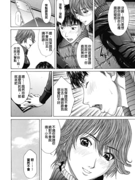 [ウエノ直哉] NUDITY_201