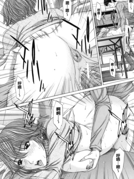 [ウエノ直哉] NUDITY_213