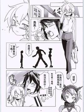 [小叶后宫汉化组] (ふたけっと11) [gallery walhalla (庚)] TS島風 (艦隊これくしょん -艦これ-)_09