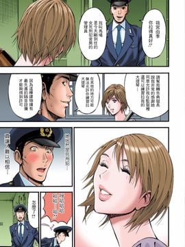 [ながしま超助] ガールズ・マスト・ダイ!_012