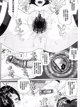 [4K掃圖組][ぽんこっちゃん] イラマックス_035