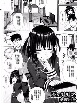[4K掃圖組][ぽんこっちゃん] イラマックス_038