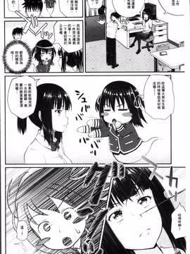 [4K掃圖組][ぽんこっちゃん] イラマックス_041