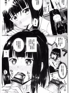 [4K掃圖組][ぽんこっちゃん] イラマックス_044