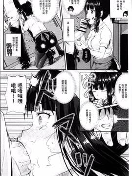 [4K掃圖組][ぽんこっちゃん] イラマックス_045