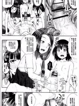 [4K掃圖組][ぽんこっちゃん] イラマックス_077