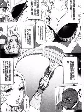 [4K掃圖組][天野じゃく] 疼く人妻_008