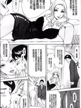 [4K掃圖組][天野じゃく] 疼く人妻_012