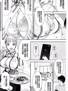 [4K掃圖組][天野じゃく] 疼く人妻_028