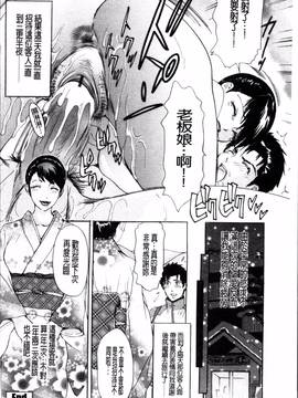 [4K掃圖組][天野じゃく] 疼く人妻_060