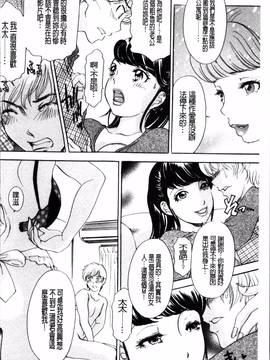 [4K掃圖組][天野じゃく] 疼く人妻_064