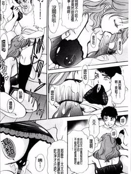 [4K掃圖組][天野じゃく] 疼く人妻_086