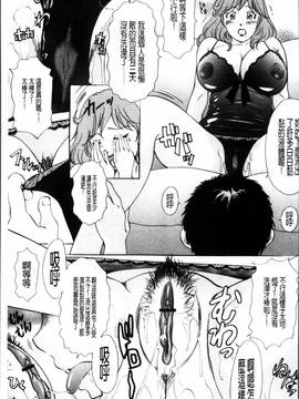 [4K掃圖組][天野じゃく] 疼く人妻_087