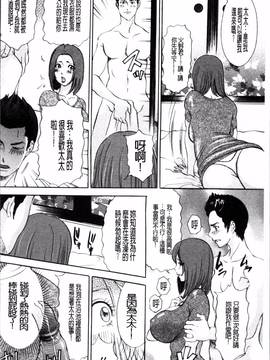 [4K掃圖組][天野じゃく] 疼く人妻_100