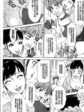 [4K掃圖組][天野じゃく] 疼く人妻_135