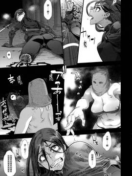 [有毒気漢化組] (COMIC1☆11) [Da Hootch (新堂エル)] MILDRED 準備号_0007