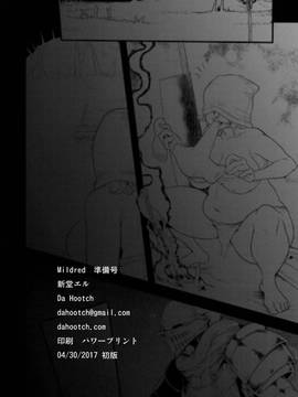 [有毒気漢化組] (COMIC1☆11) [Da Hootch (新堂エル)] MILDRED 準備号