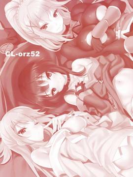 [无毒汉化组](COMIC1☆11) [クレスタ (呉マサヒロ)] CL-orz 52 (この素晴らしい世界に祝福を!)_0003