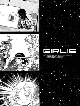 [沒有漢化](C89) (doujinshi) [ガジェット工房(A-10 俺と海 GOMOS)] GIRLIE EX：02 (魔法少女まどか☆マギカ)_0004