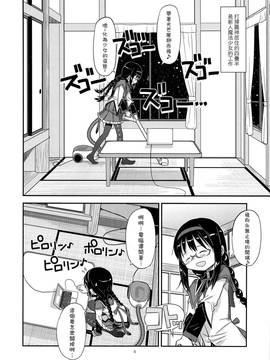 [沒有漢化](C89) (doujinshi) [ガジェット工房(A-10 俺と海 GOMOS)] GIRLIE EX：02 (魔法少女まどか☆マギカ)_0005