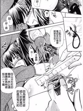 [4K掃圖組][九神杏仁] 愛玩ラブドール_029