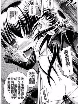 [4K掃圖組][九神杏仁] 愛玩ラブドール_030