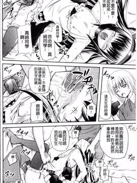 [4K掃圖組][九神杏仁] 愛玩ラブドール_053