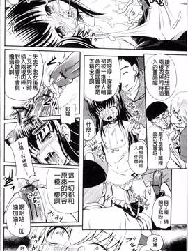 [4K掃圖組][九神杏仁] 愛玩ラブドール_055