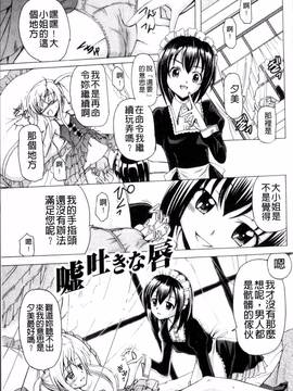 [4K掃圖組][九神杏仁] 愛玩ラブドール_058
