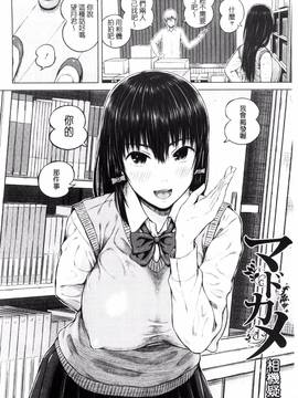 [シオロク] 含羞のパフィーニップル_108