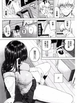 [シオロク] 含羞のパフィーニップル_134