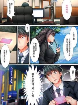 [无毒汉化组] (C88) [O.N Art Works (Oni-noboru)] The Enkou m@ster -ShibuRin- (アイドルマスター シンデレラガールズ)_08