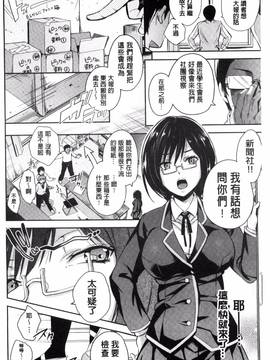 [風的工房][無洗米] アクメカタログ_010