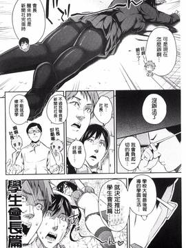 [風的工房][無洗米] アクメカタログ_012