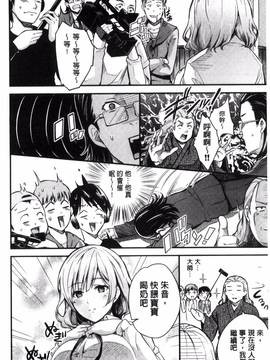 [風的工房][無洗米] アクメカタログ_038