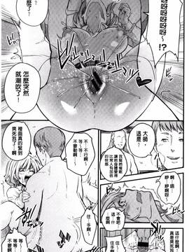 [風的工房][無洗米] アクメカタログ_045