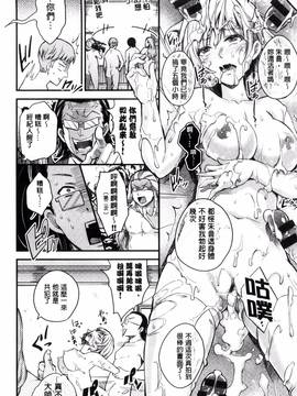 [風的工房][無洗米] アクメカタログ_052