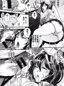 [風的工房][無洗米] アクメカタログ_060