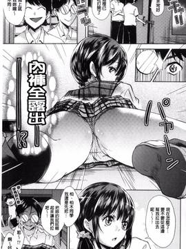 [風的工房][無洗米] アクメカタログ_103