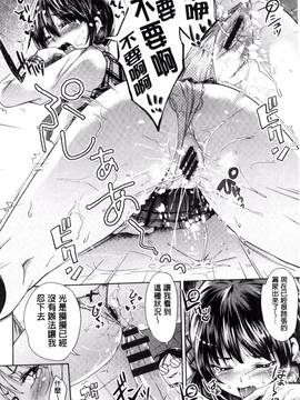 [風的工房][無洗米] アクメカタログ_110