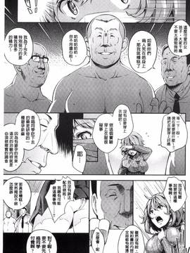 [風的工房][無洗米] アクメカタログ_181