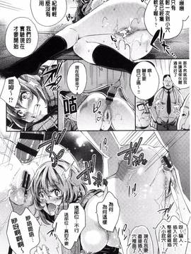 [風的工房][無洗米] アクメカタログ_190